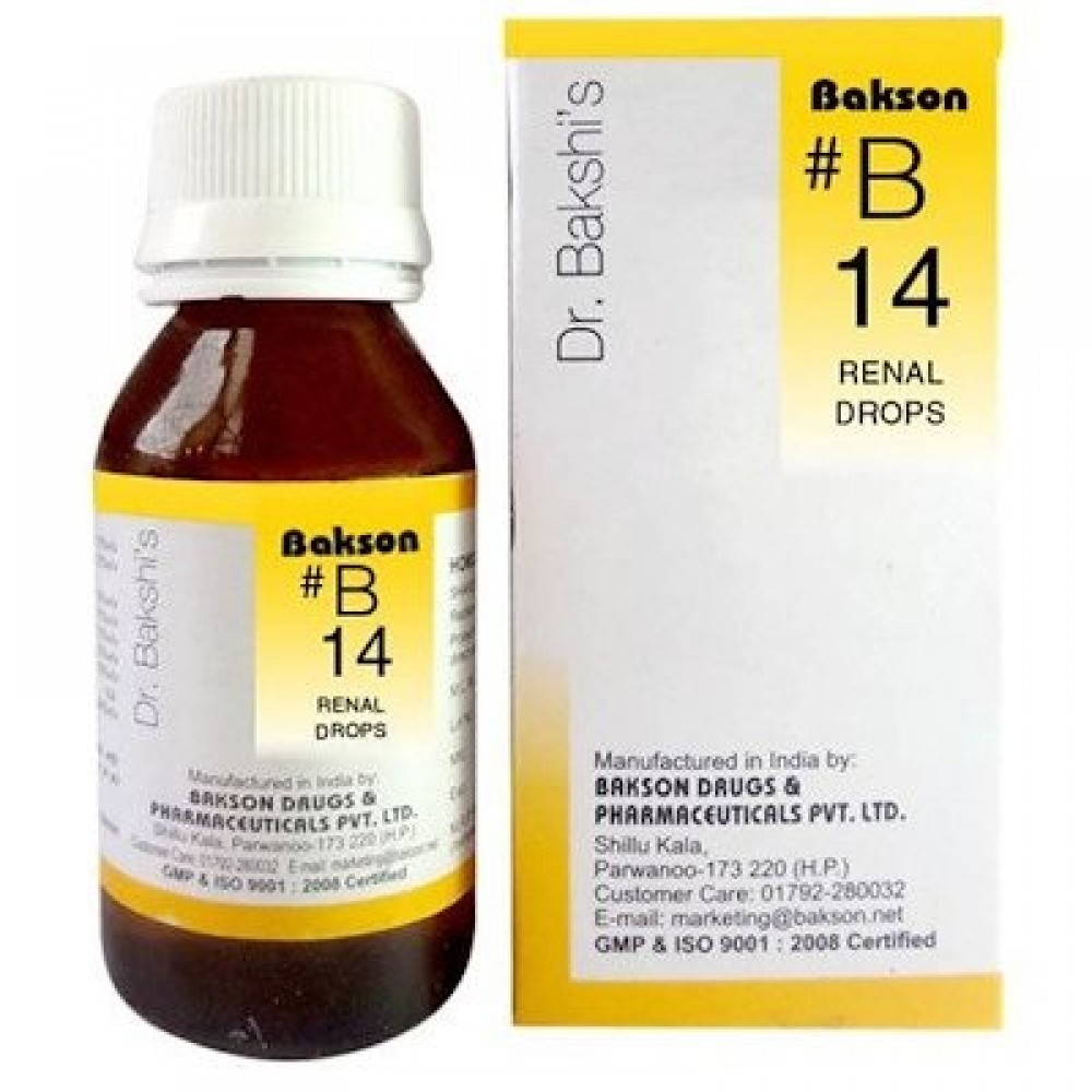 Bakson B14 Renal Drops (30ml) For Renal Calculi, Colic pain, Urinary Tract Infections, burning urine