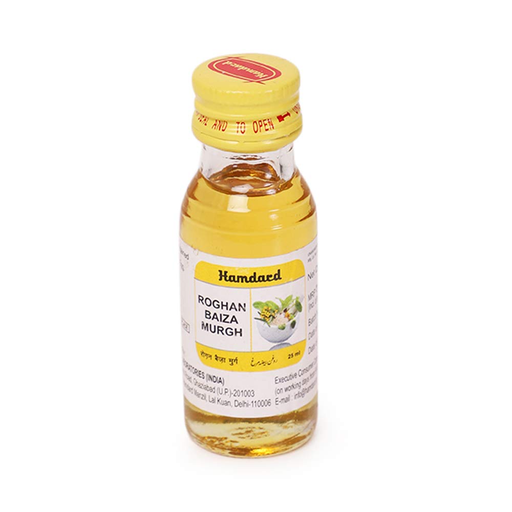 Hamdard Rogan Baiza Murgh (25ml)