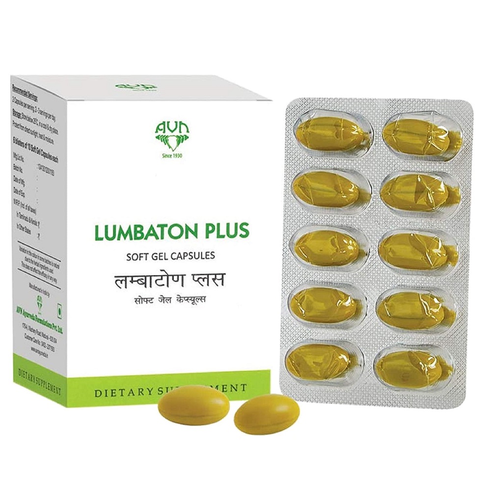 AVN Lumbaton Plus Soft Gel Capsules (60 Capsules) For back and neck pain, muscle tension and dizziness