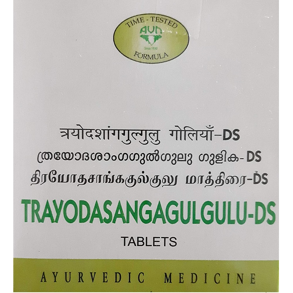 AVN Ayurveda Trayodasangagulgulu DS Tablet – 120 tablets For low backache, arthritis,paraplegia, gout