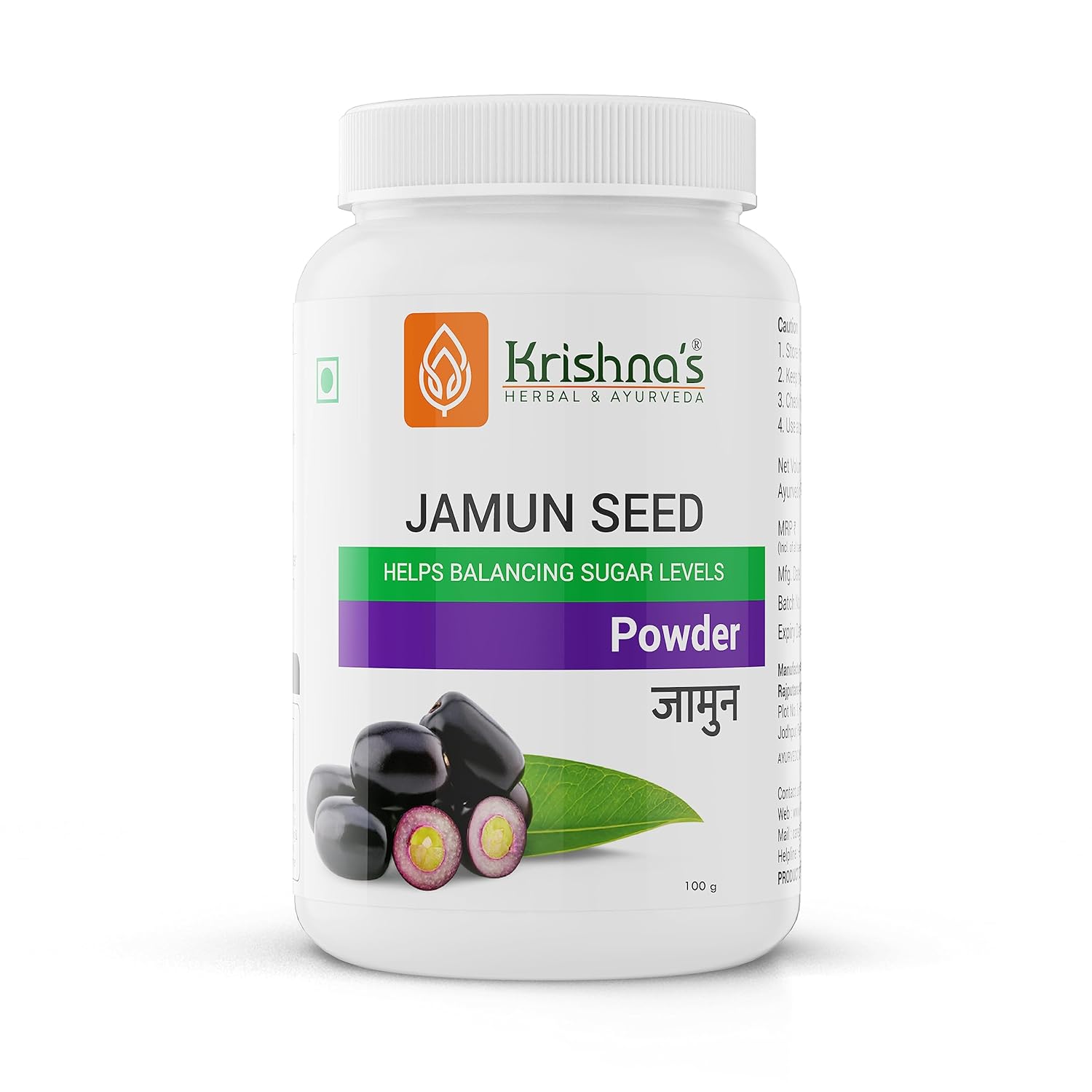 krishna Jamun Seed Powder (100 Gm)