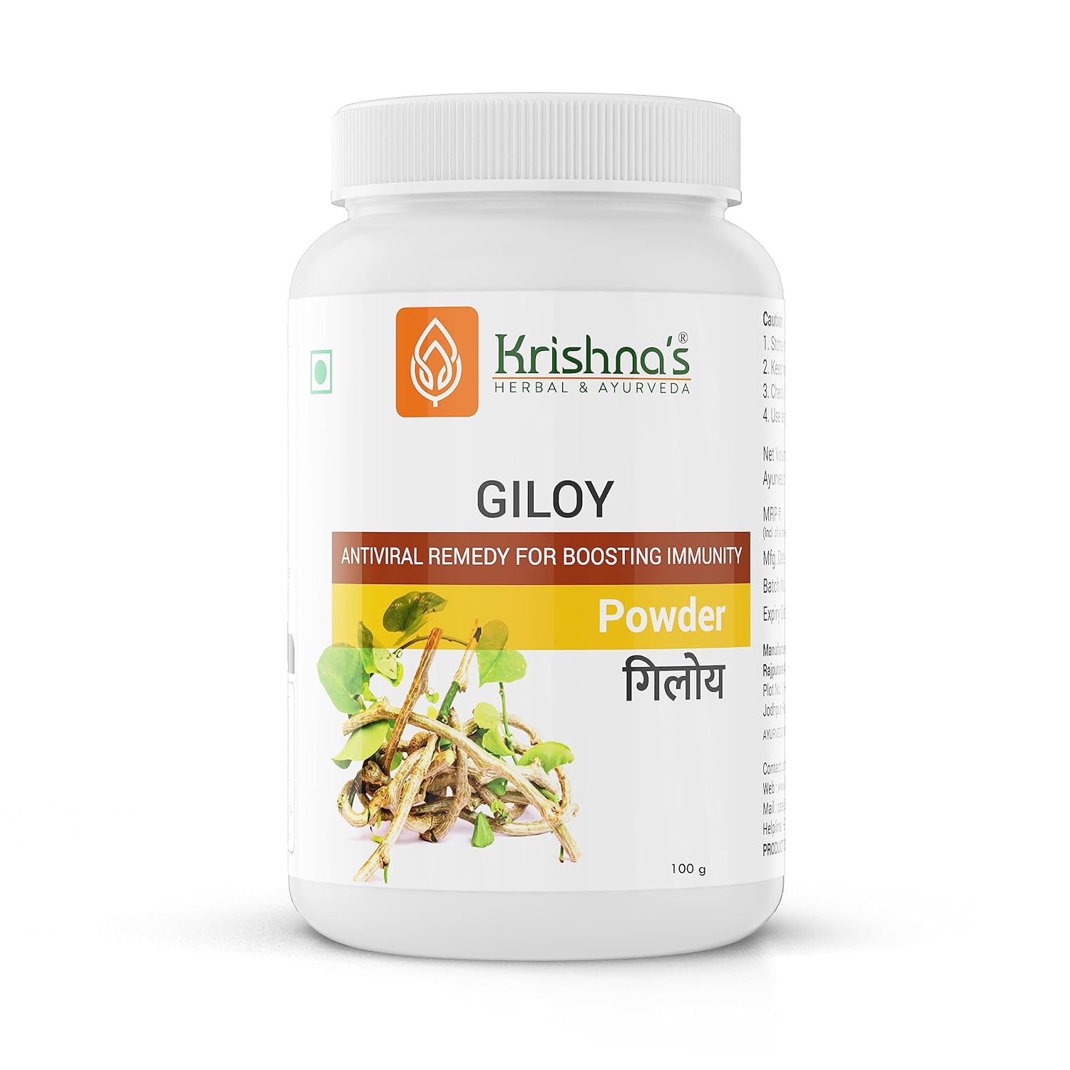 Krishna’s Giloy Powder (100Gm)