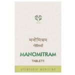 AVN Manomitram Tablets 120 Tablets For Anxiety, Depression, Mental Stress, Concentration, Grasping Power