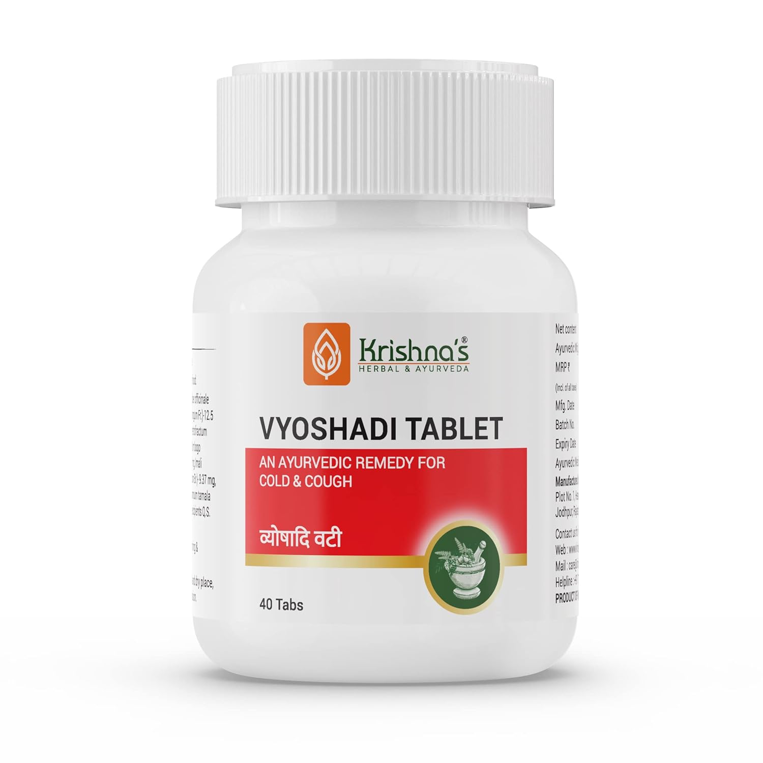 Krishna’s Vyoshadi Vati (40 Tablets) For