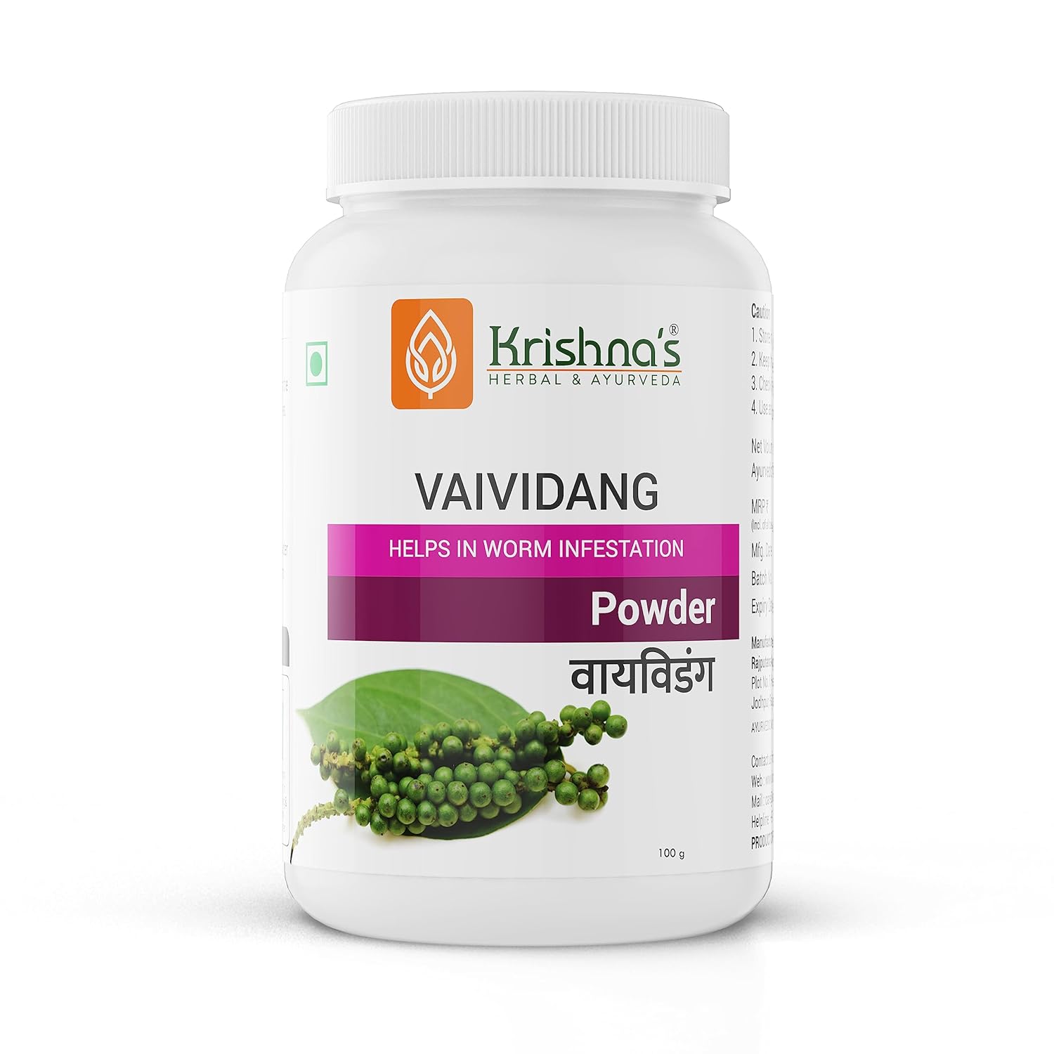 Krishna’s Vaividang (Embelia Ribes) Powder – (100 Gm) For Gastrointestinal