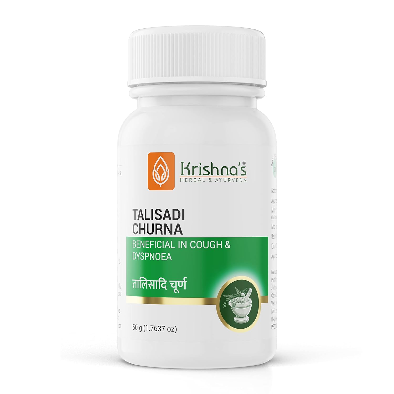 Krishna’s Talisadi Churna / 100% Ayurvedic Product/Bronchitis & Cough/No Added Sugar (50 g)