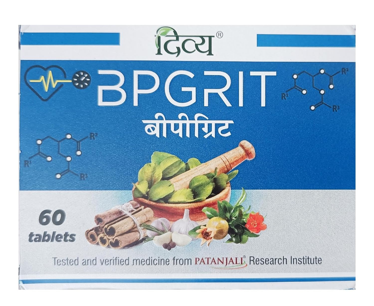 Patanjali Divya Bpgrit 60 Tablets for heart diseases and controls blood pressure