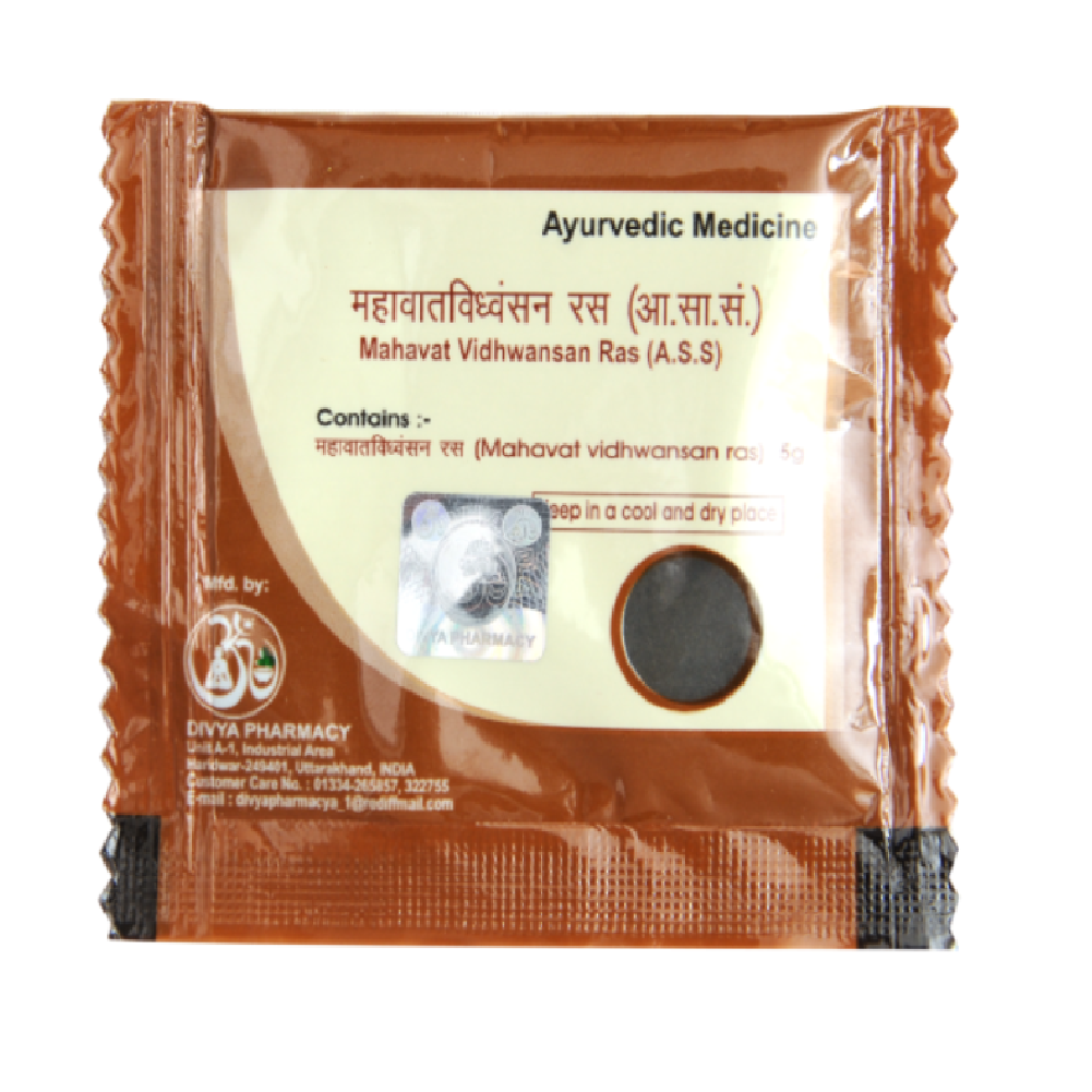 Patanjali Mahavat Vidhvansan Ras 10gm x 5 for joint pain, vaatrog, arthritis