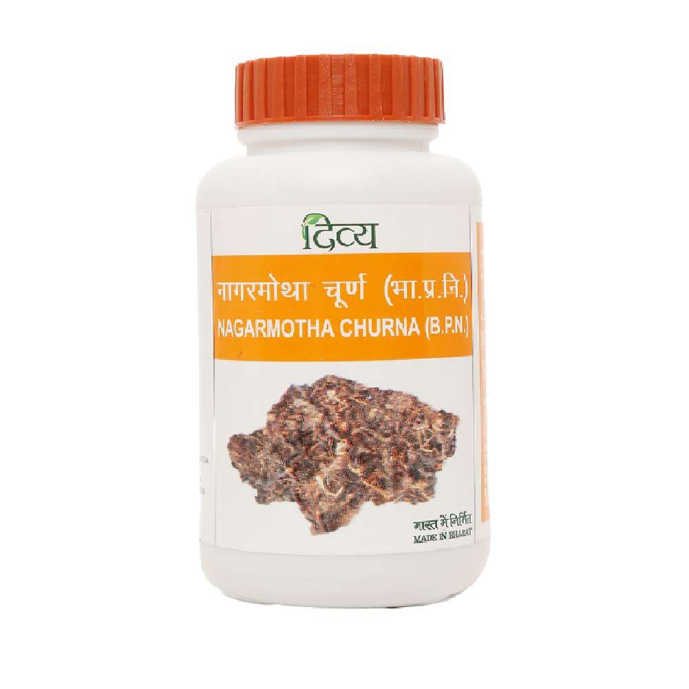 Patanjali Divya Nagarmotha Churna 100gm for cholesterol level and acidity