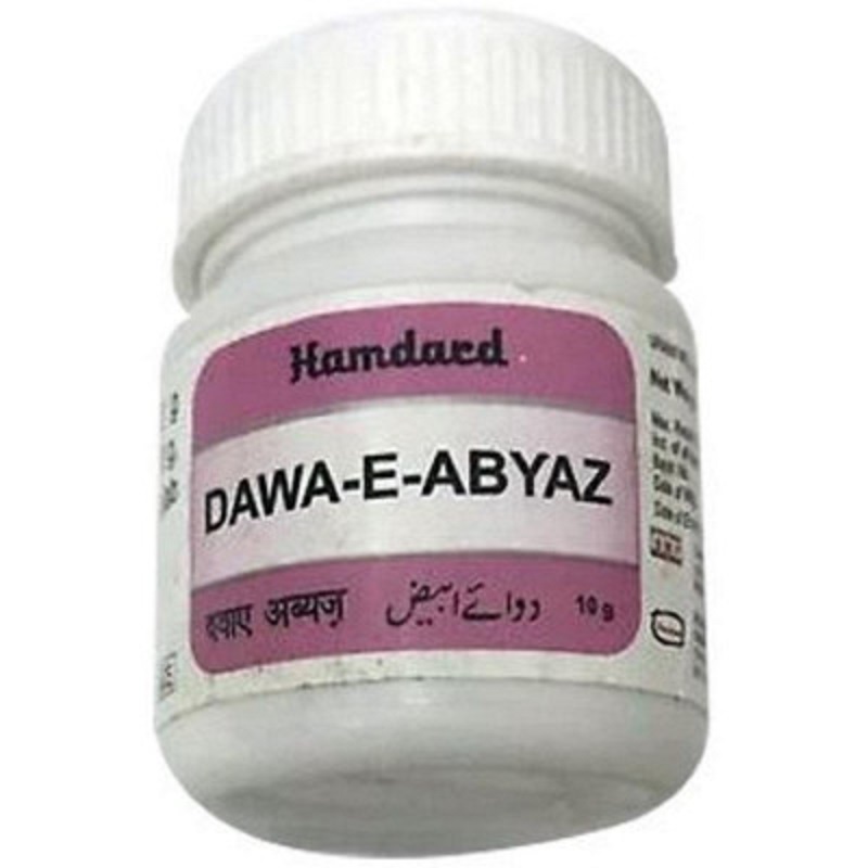 Hamdard Dawa E Abyaz – 10g